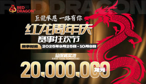 红龙扑克精彩活动：夜战护眼积分活动海报